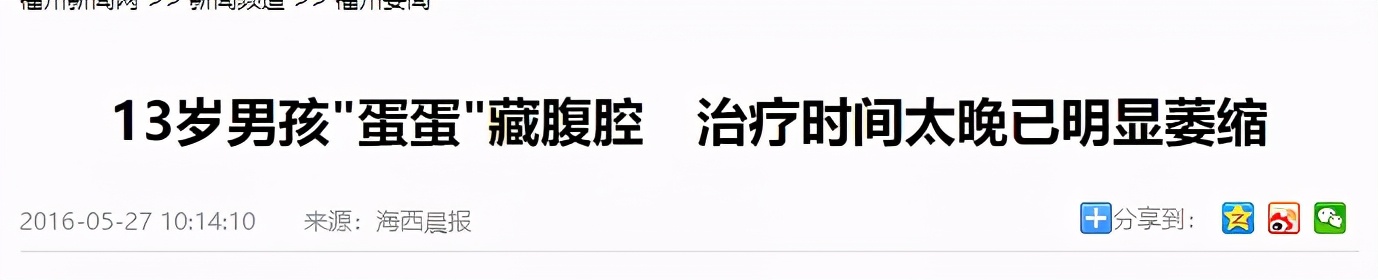 错不了孩子原创,如何判断幼儿包皮过长及诊断标准