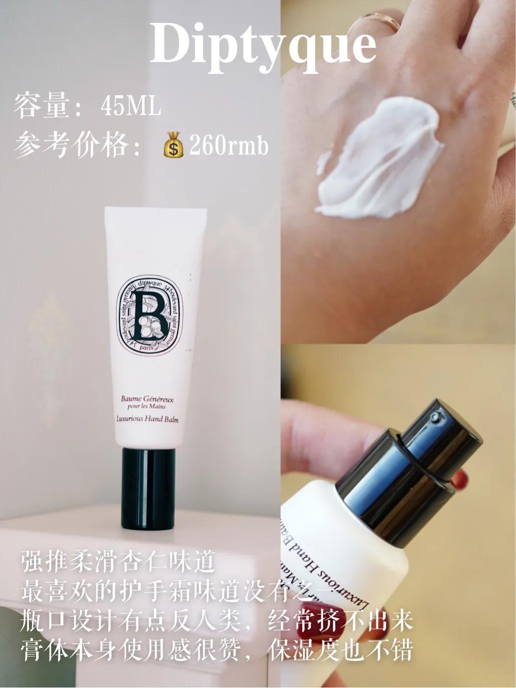 冬天手干燥粗糙用什么护手霜,冬天手特别的干燥用什么护手霜