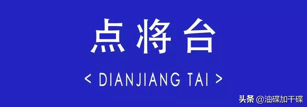 ‘老字号凤祥楼’和‘思聪老公同款迪厅’，你选哪个？