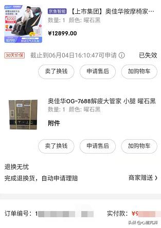 薄枕头睡觉专用测评,连体枕头测评