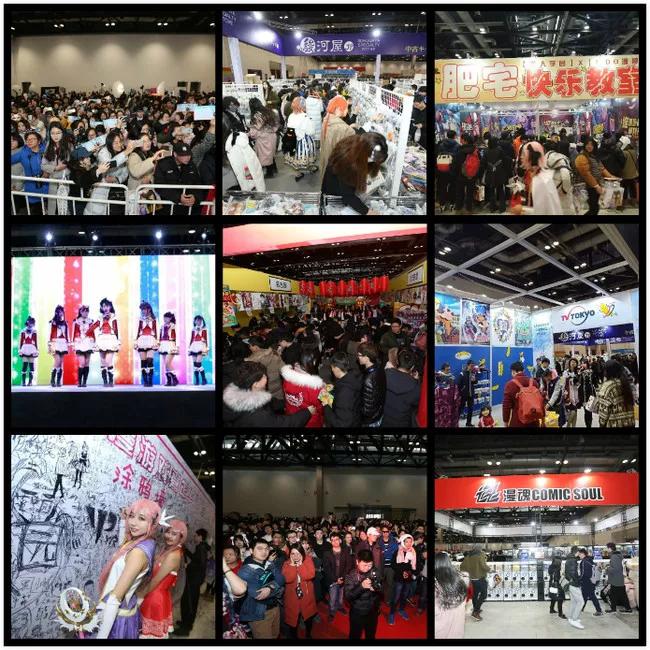 ido漫展第三届,ido漫展2024时间