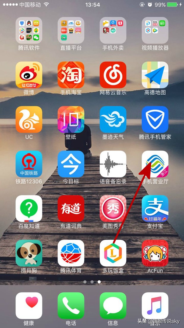 移动积分换话费发什么到10086,移动积分如何兑换话费