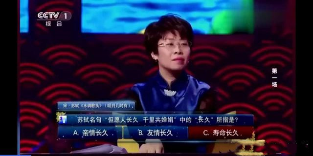 苏轼绝唱水调歌头,水调歌头苏轼为何有这么高的评价