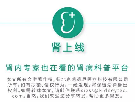 关于iga肾病特别重要的30条常识,iga肾病平时的注意事项