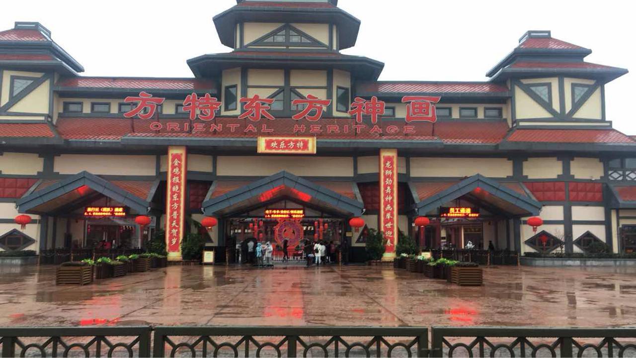 离成都最近的方特,离方特近的玩的地方