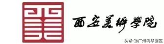 九大美院教育专业考研,九大美院最好考的学校