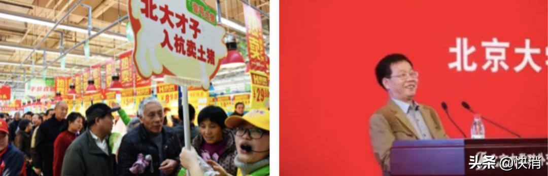 北大才子卖猪肉合法吗,卖猪肉的北大才子