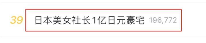 38岁家庭主妇创业20年,38岁日本家庭主妇
