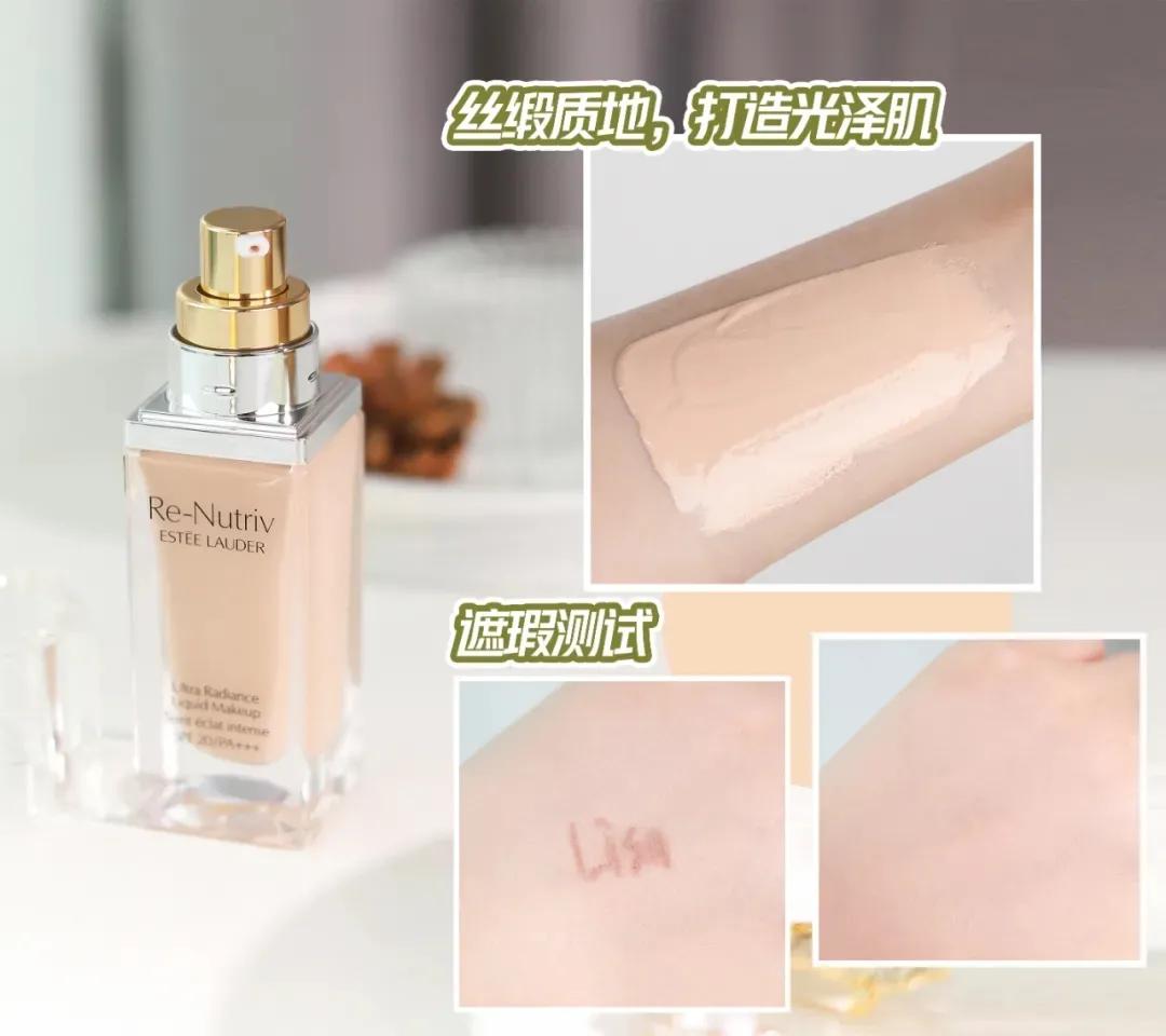 适合干皮持妆久的大牌粉底液,干皮瑕疵皮适合的大牌粉底液推荐