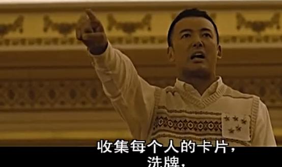 赌博默示录大叔拿5000万,赌博默示录借钱