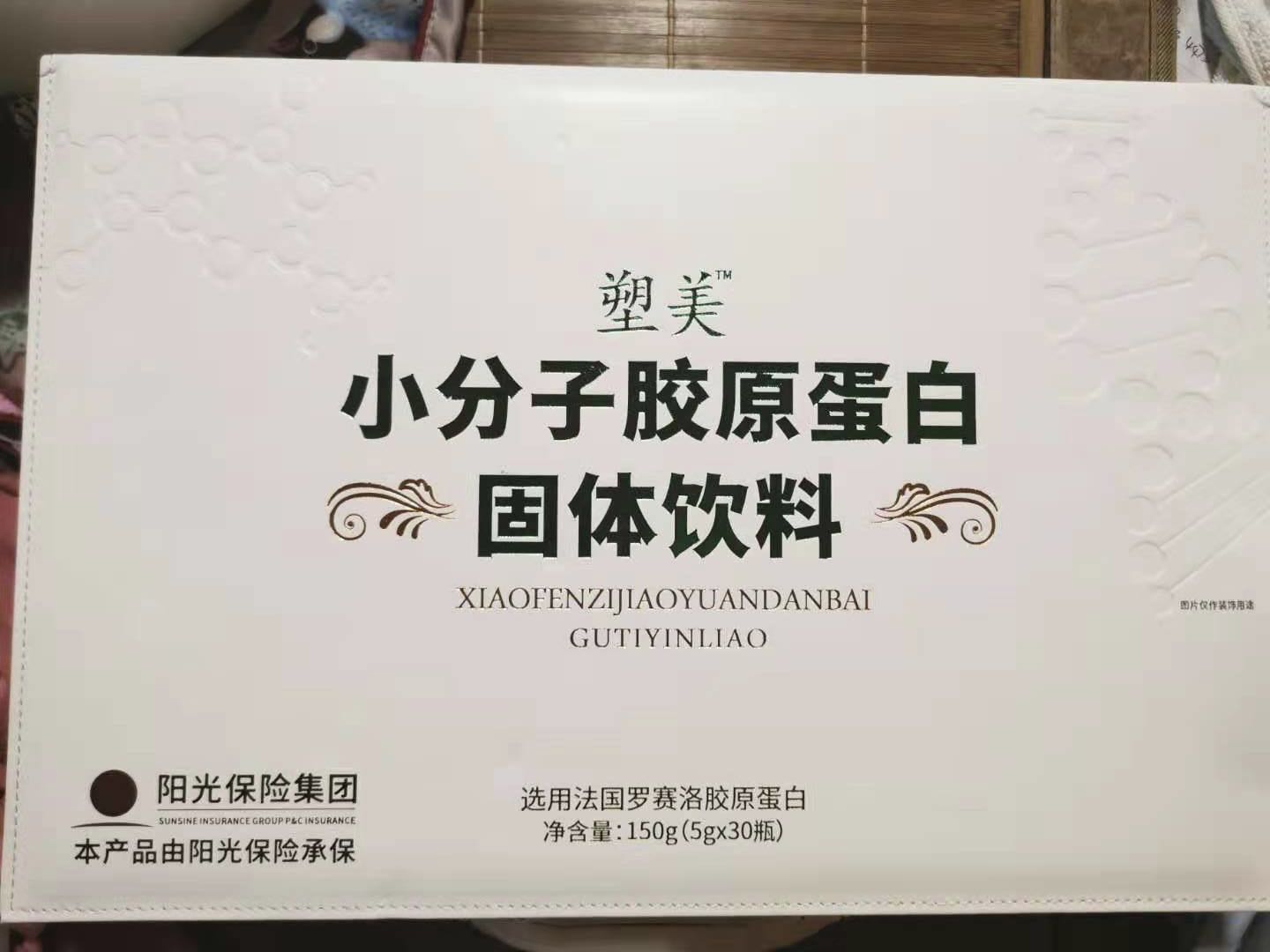 官方正品减肥产品多燕瘦,多燕瘦soso棒酵素果冻真的能吃吗