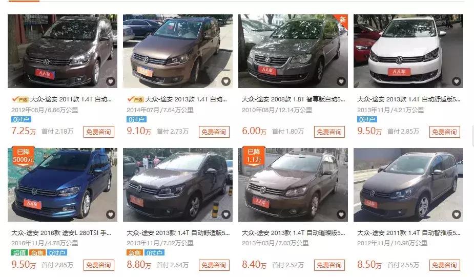 10万到15万mpv车推荐拉货,10万内家用大MPV