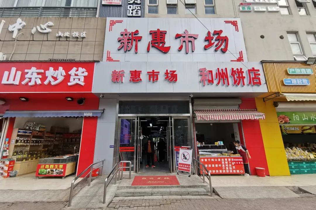 无锡在建的新菜场,无锡新型菜场