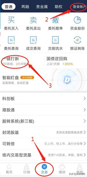 1万元短期投资理财产品排行,1000块理财有用吗