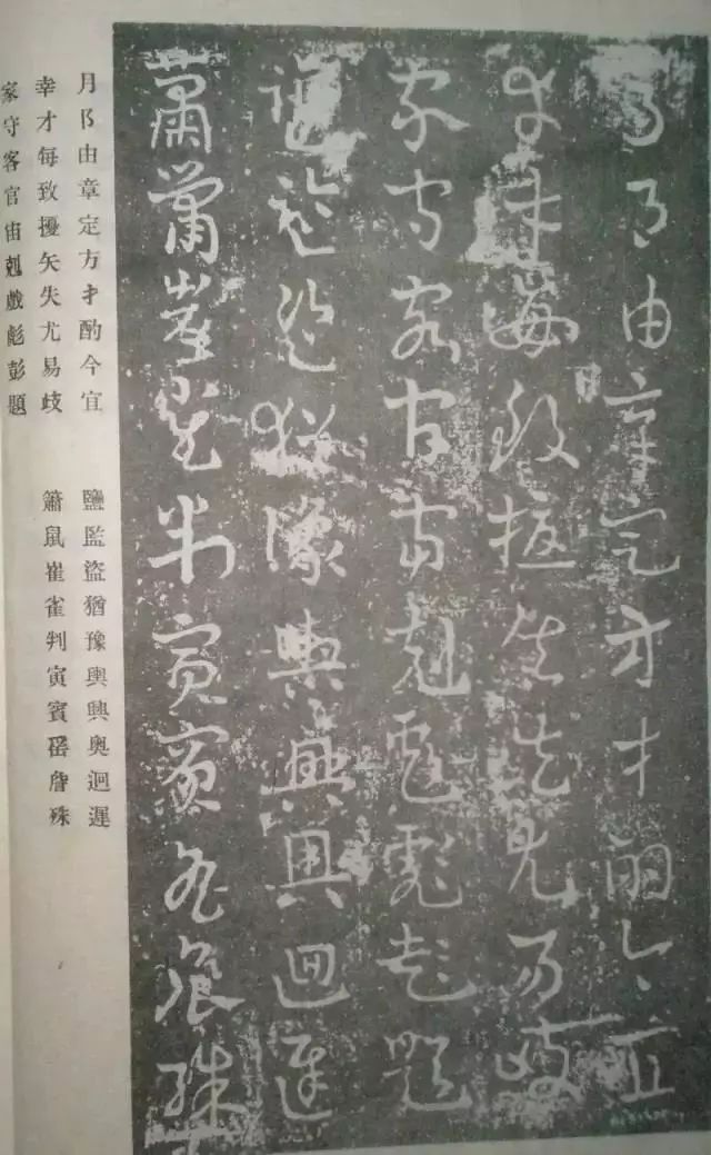 王世镗章草口诀完整版,王世镗章草作品欣赏