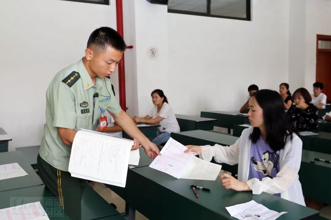 *队军**文职对成绩有异议怎么办？可以复查