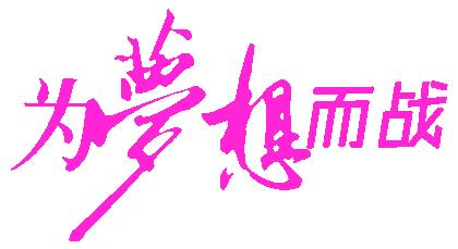 初中物理合格考必考知识点,初中物理电学必考知识点