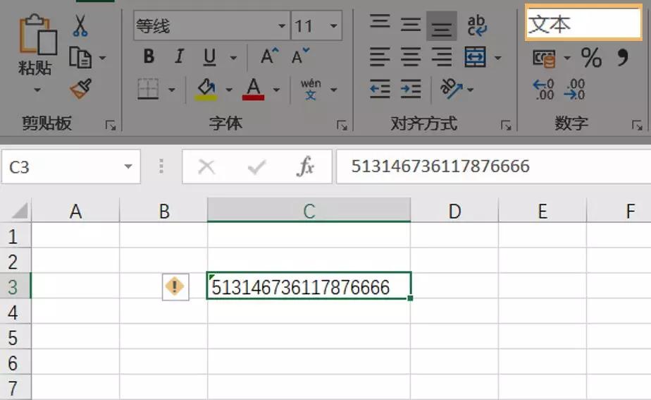 excel表格3-4怎么设置单元格格式,excel单元格公式怎么改成常规格式