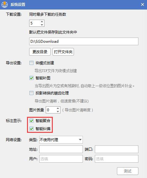 水经注高程数据如何下载,水经注万能地图下载器