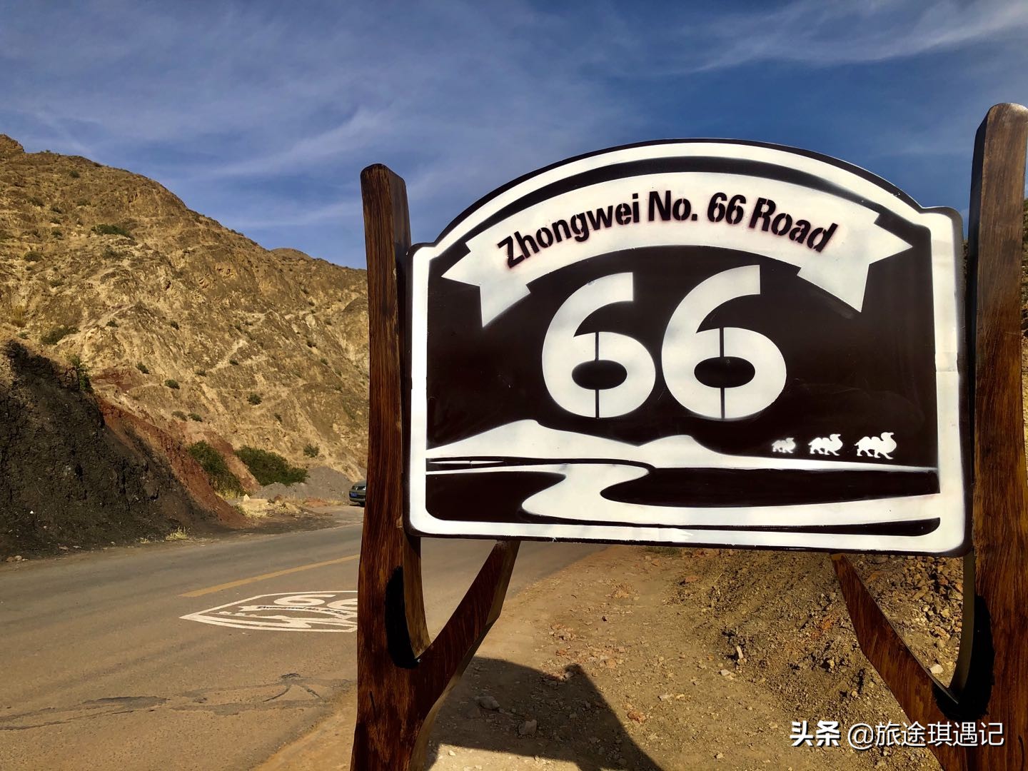 探访中卫戈壁滩66号公路,宁夏中卫66号公路值得去吗