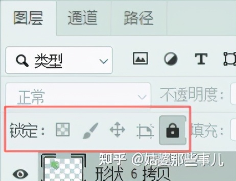 ps图层管理怎么打开,photoshop图层的基本操作有哪些