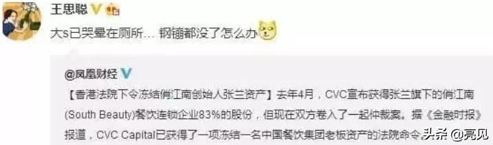 汪小菲和大s的婚礼视频,汪小菲大s婚礼现场视频