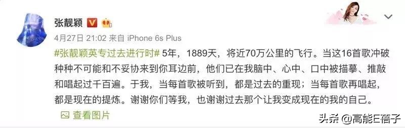 张靓颖终于等到你还好我没放弃,张靓颖翻唱终于等到你