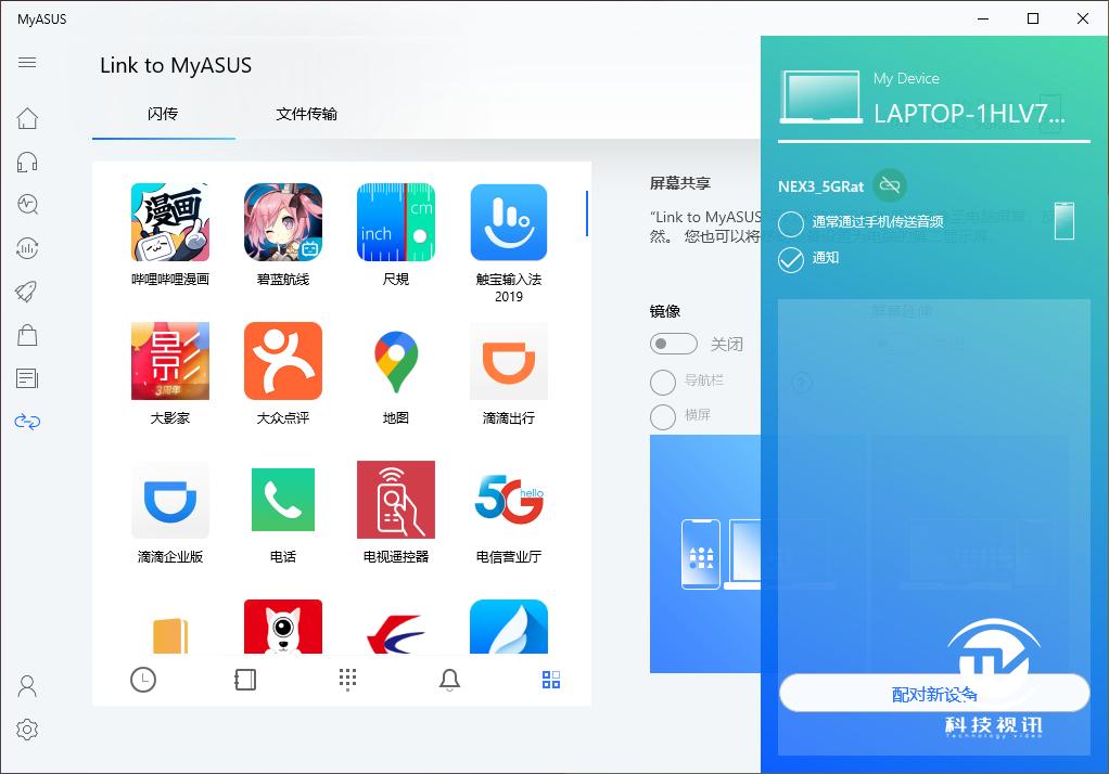 灵锐14笔记本评测,华硕灵锐143050