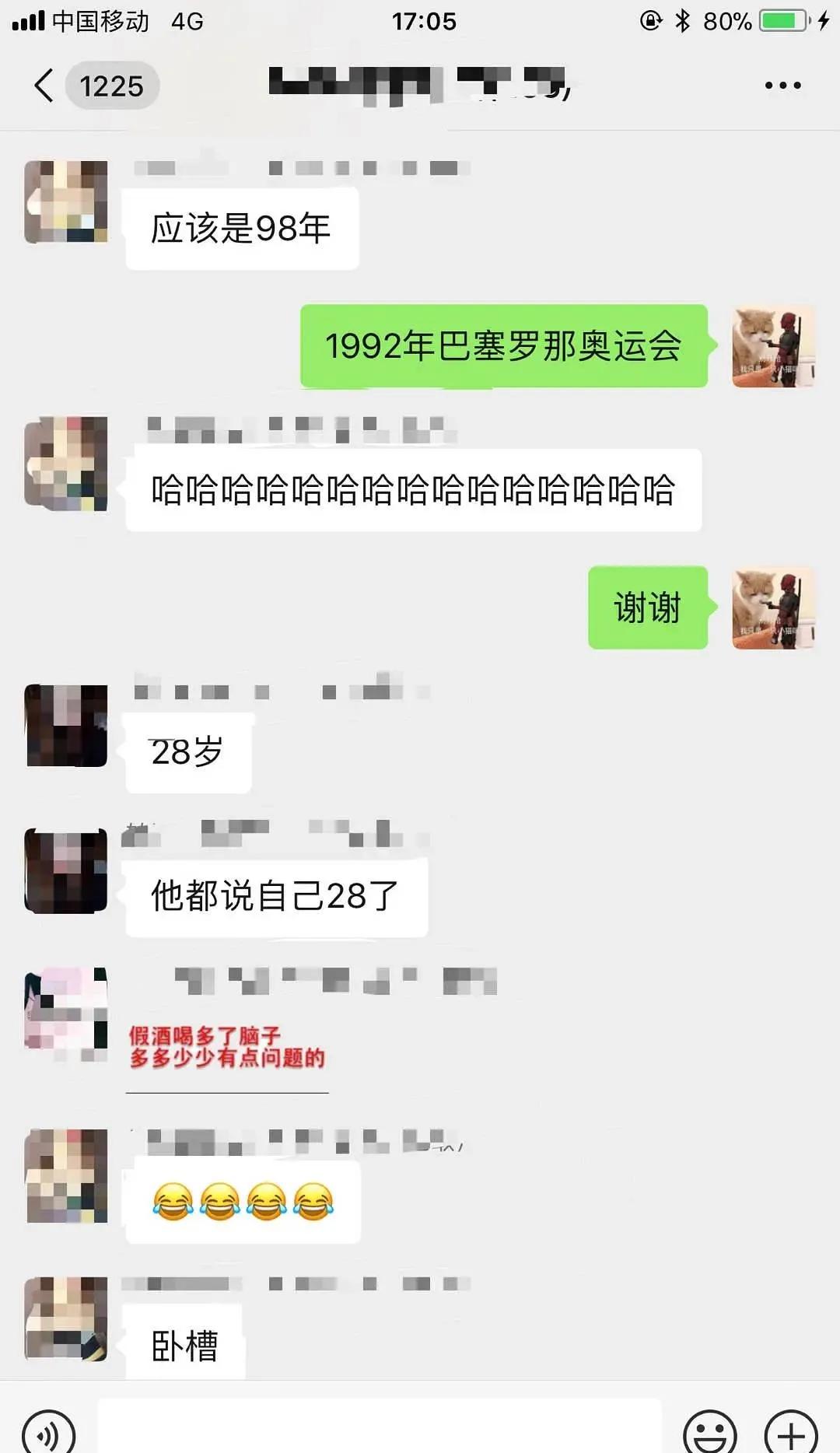 哈哈哈哈哈哈我笑到我妈把鞋塞我嘴里