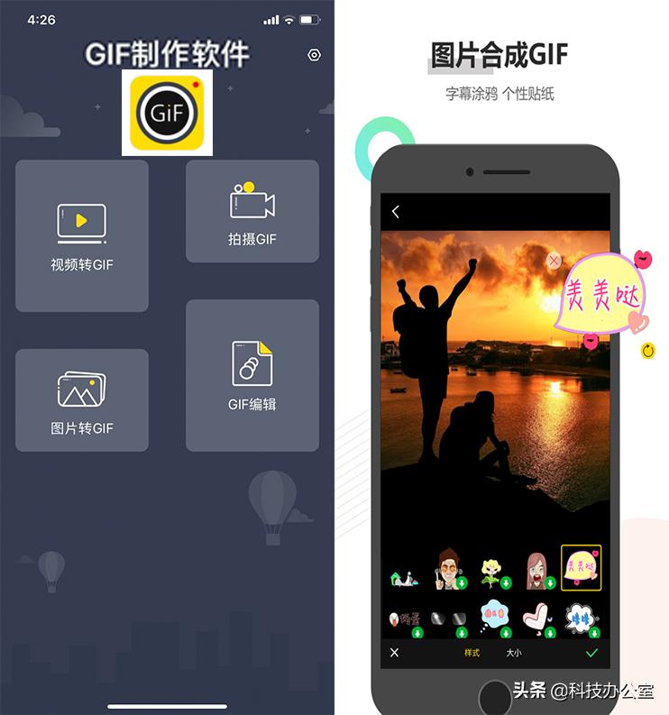 请问苹果手机长截屏怎么操作,苹果手机长截屏是怎样操作的