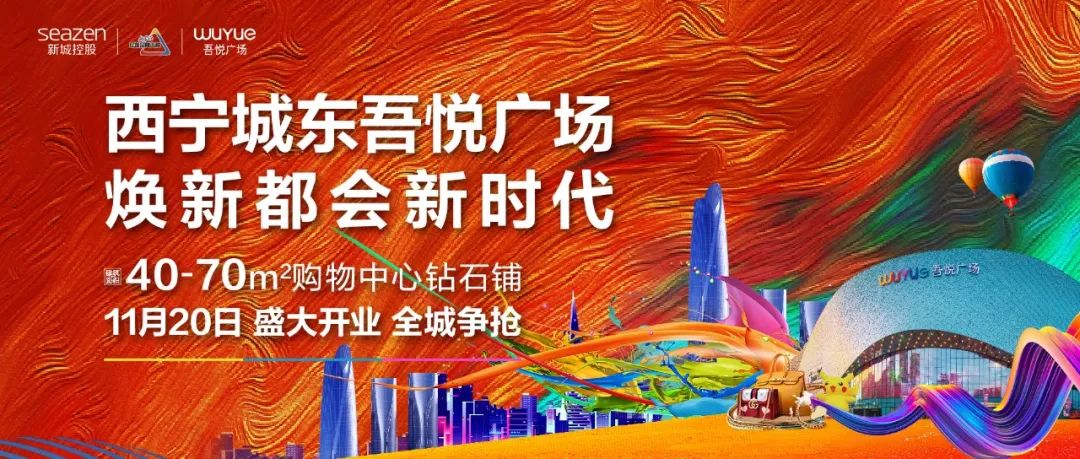 财富先机商铺投资,商铺热门投资小项目