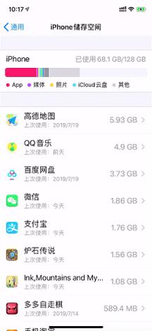 iphone越来越慢怎么解决,iphone速度变慢了怎么办