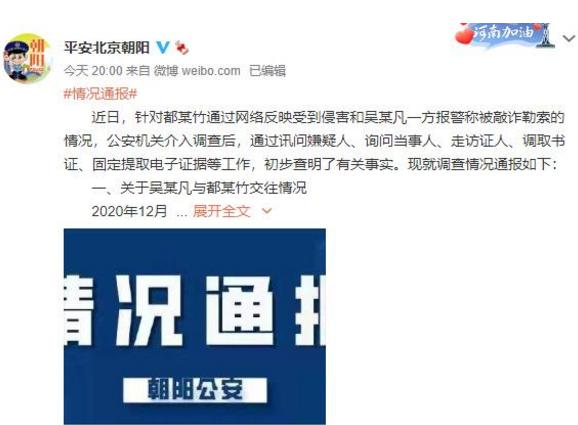 吴亦凡向河南捐款两千万？河南红十字会的回复亮了