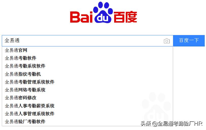 哪种考勤系统软件好,哪个软件记考勤好