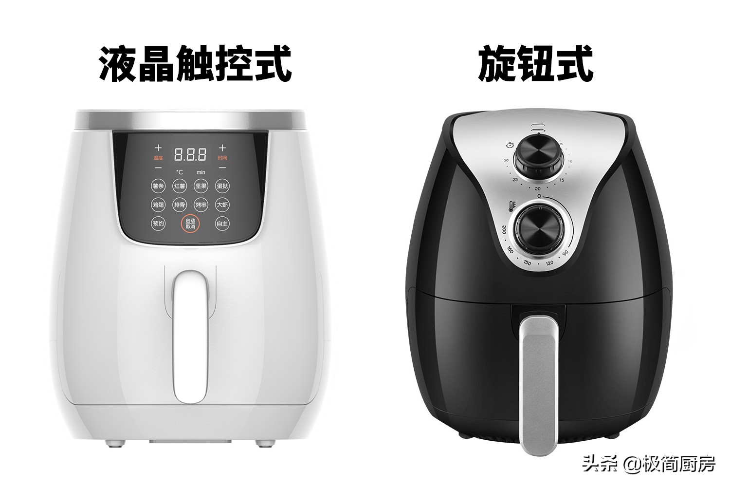 aca空气炸锅和志高空气炸锅哪个好,空气炸锅哪个牌子比较好经济实惠