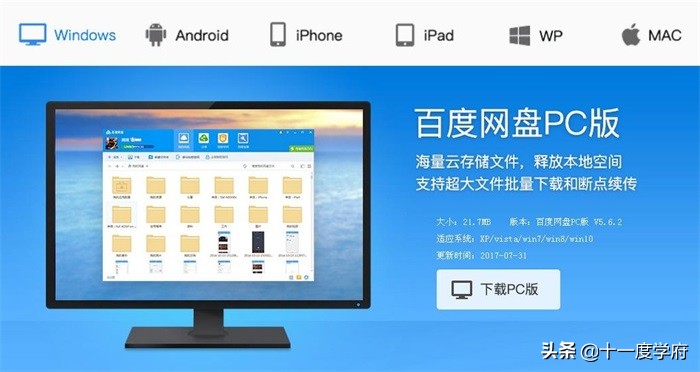 网盘提升下载速度,网盘下载速度是多少