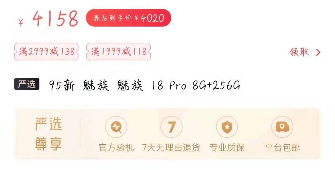 618最值得入手的手机,618最值得入手的性价比高的手机