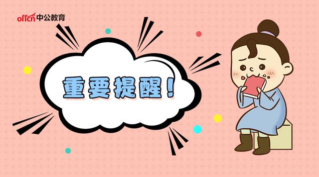 应届生考公务员还是选调生,应届生考选调生还是考公务员好