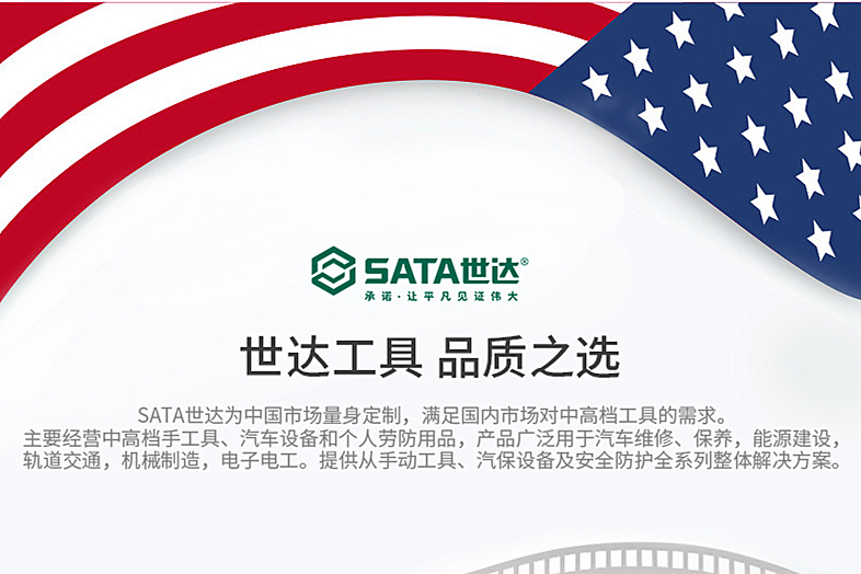 世达手电钻怎么使用,世达12v手电钻测评