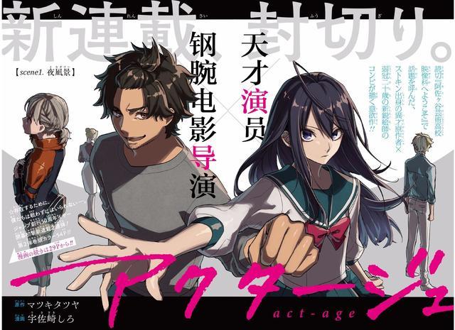 漫画作家骑单车袭胸高中生！还传出是炼金师，网友：活该被封杀