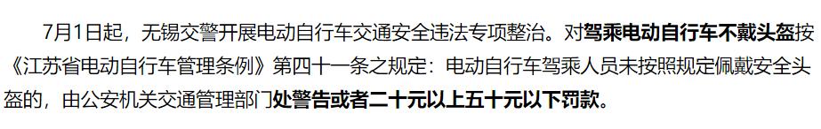 无锡哪个电动车厂待遇好,无锡电动车工厂工资排名