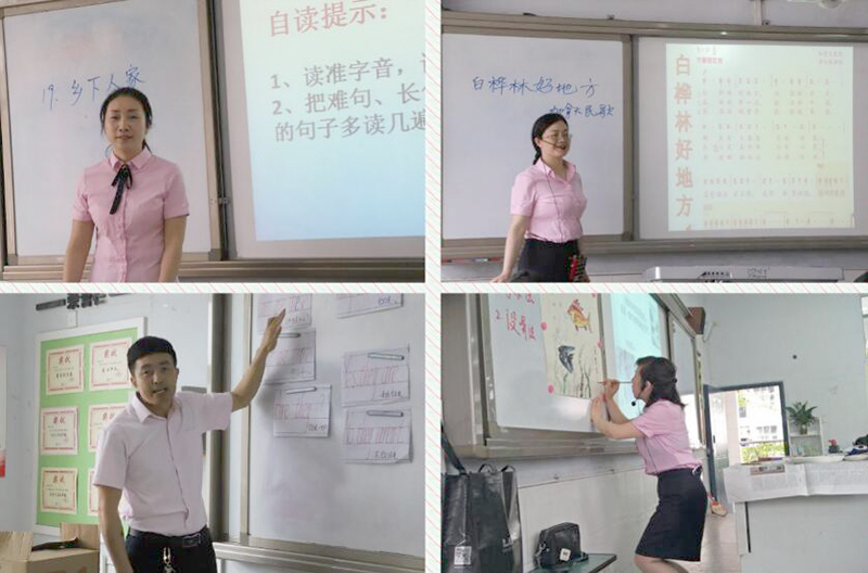 南充市嘉陵区火花三小,四川南充火花三小