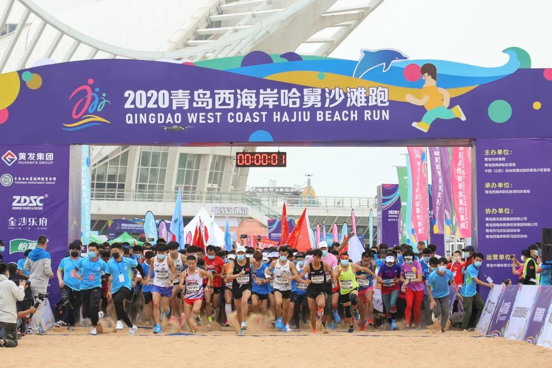 青岛西海岸金沙滩啤酒城,青岛金沙滩啤酒城简介