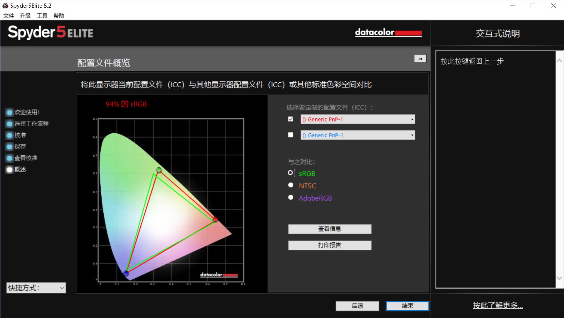 i9-8950HK处理器、GTX1080显卡，外星人这台游戏本的配置满级了！