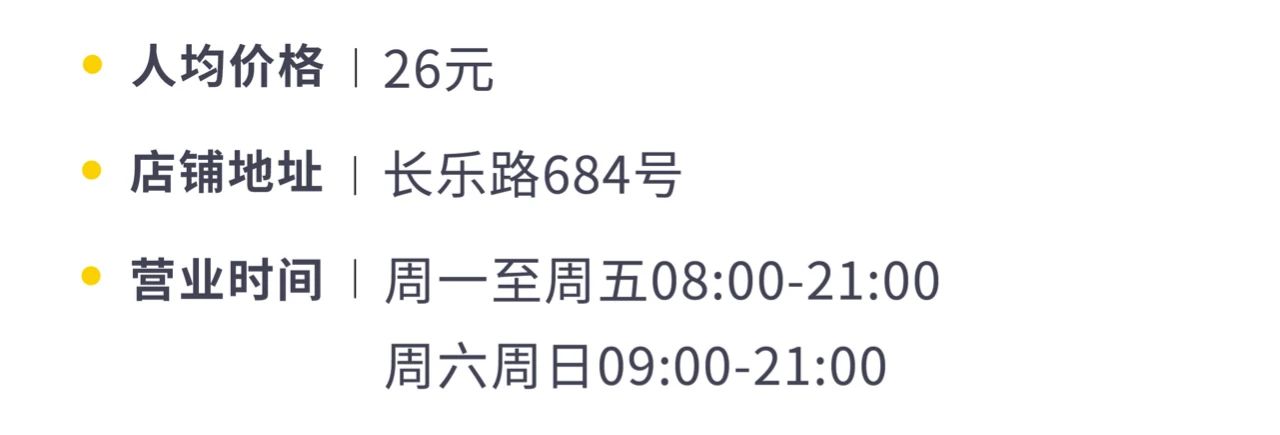 上海最新的15家特色咖啡馆,上海网红咖啡馆