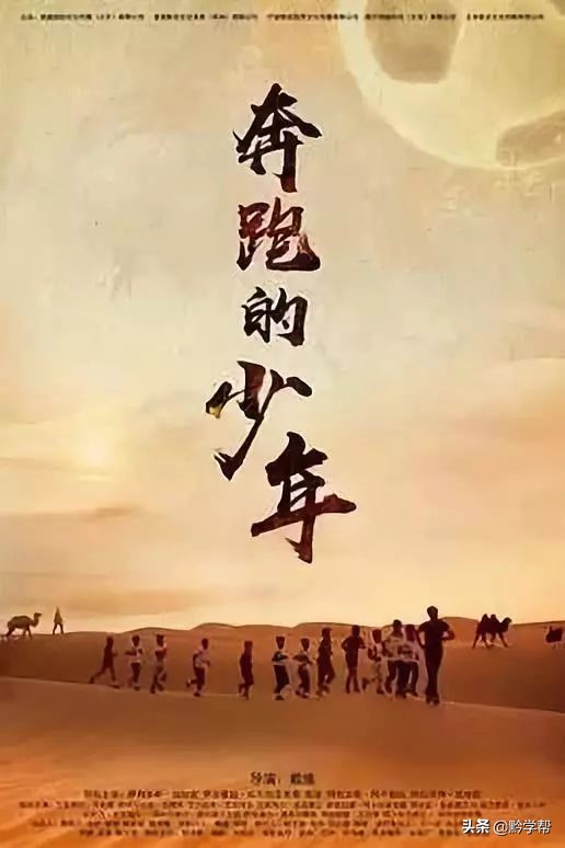 教育部推荐第1批电影,教育部推荐全国中小学生优秀影片