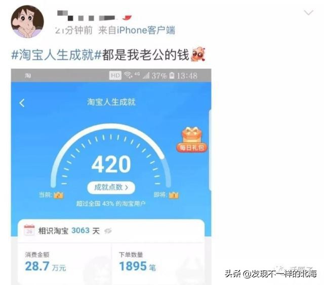 淘宝为什么能赚这么多钱,淘宝到底靠什么赚钱