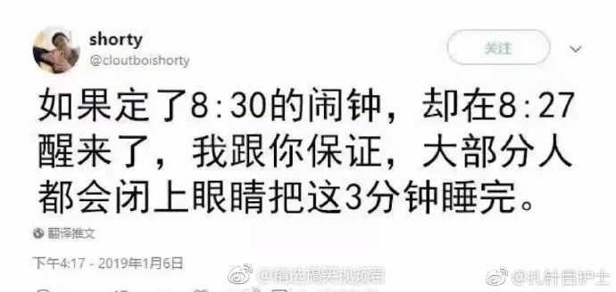 霉霉段子,霉霉的段子