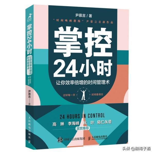 精力不集中怎么改正,精力不足怎么办