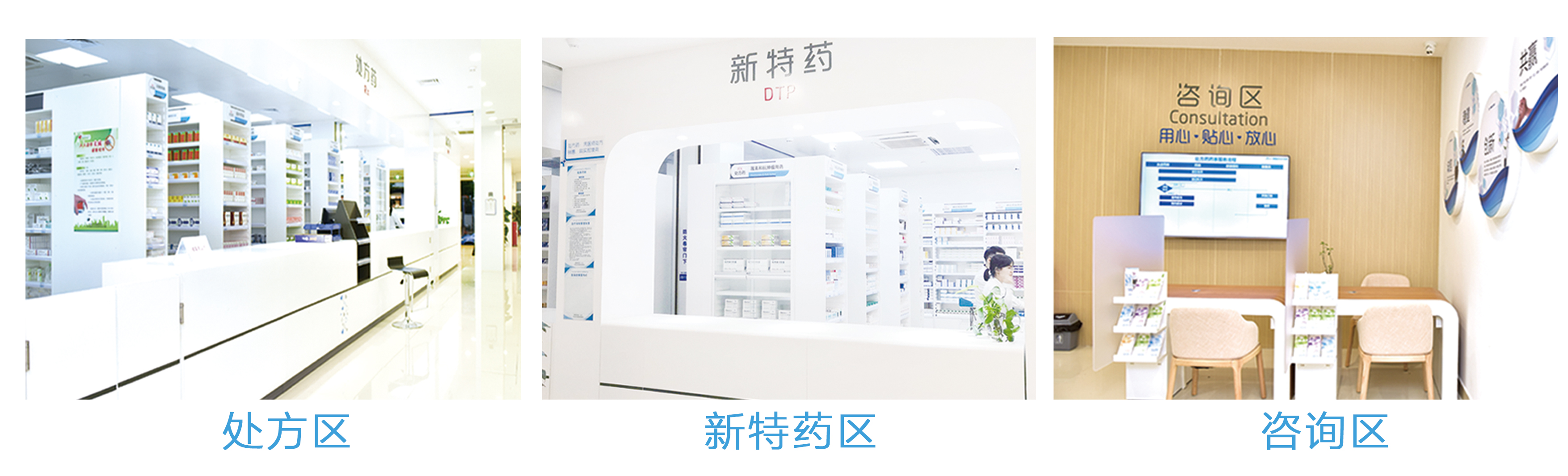 广州医药大药房有多少门店,广州医药公司大药房地址